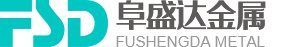 青島鋁壓鑄、鋁合金鑄造、重力鑄造廠(chǎng)，請(qǐng)認(rèn)準(zhǔn)阜盛達(dá)金屬